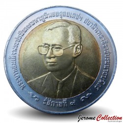 THAILANDE - PIECE de 10 Baht - Université Thammasat - 2004