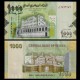 YEMEN - Billet de 1000 Rials - Palais du Sultan - 2017 – P36c – JeromeCollection