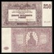 Gouvernement de la Russie du Sud - Billet de 250 Roubles - 1920 – PS433b – JeromeCollection