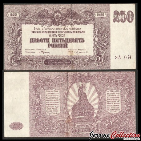 Gouvernement de la Russie du Sud - Billet de 250 Roubles - 1920 – PS433b – JeromeCollection