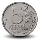 RUSSIE - PIECE de 5 Roubles - 150 Ans Société historique de Russie - 2016