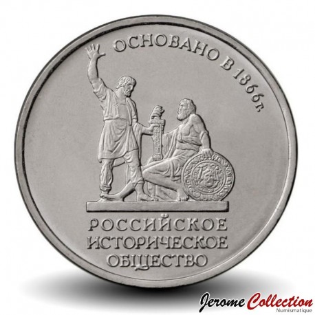 RUSSIE - PIECE de 5 Roubles - 150 Ans Société historique de Russie - 2016
