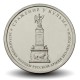 RUSSIE - PIECE de 5 ROUBLES - Bataille de Kulm - 2012 – Y1415 – JeromeCollection