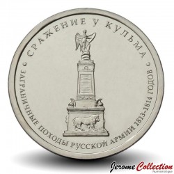 RUSSIE - PIECE de 5 ROUBLES - Bataille de Kulm - 2012 – Y1415 – JeromeCollection