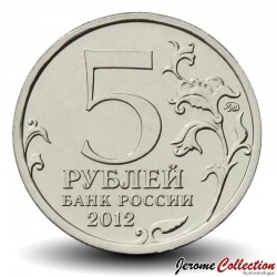 RUSSIE - PIECE de 5 ROUBLES - Bataille de Leipzig - 2012