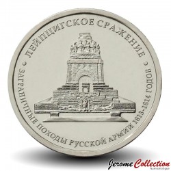 RUSSIE - PIECE de 5 ROUBLES - Bataille de Leipzig - 2012 – Y1416 – JeromeCollection