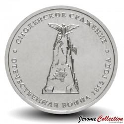 RUSSIE - PIECE de 5 ROUBLES - La bataille de Smolensk - 2012 – Y1408 – JeromeCollection