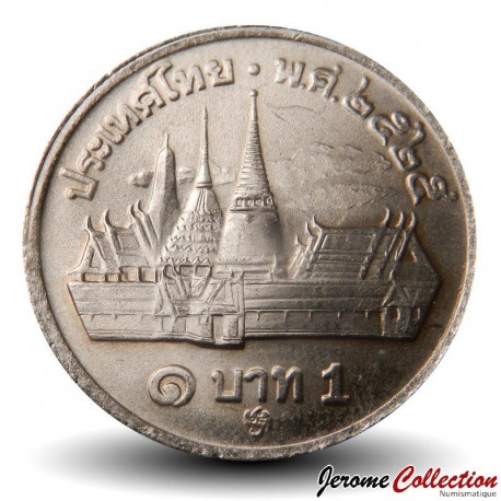THAILANDE - PIECE de 1 Baht - Le temple de Wat Phra Kaeo - 1982 – Y159 – JeromeCollection