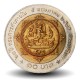 THAILANDE - PIECE de 10 Baht - Département du commerce intérieur - 2002 – Y382 – JeromeCollection