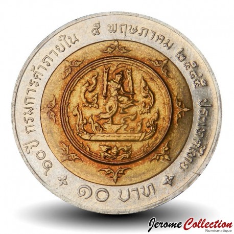 THAILANDE - PIECE de 10 Baht - Département du commerce intérieur - 2002 – Y382 – JeromeCollection