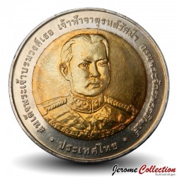 THAILANDE - PIECE de 10 Baht - Anniversaire de la naissance du prince Jaturon Ratsamee - 2006