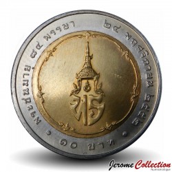 THAILANDE - PIECE de 10 Baht - 84° anniversaire de la princesse Bejaratana Rajasuda - 2009 – Y504 – JeromeCollection