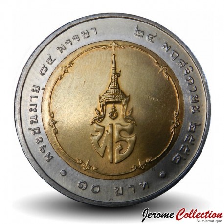 THAILANDE - PIECE de 10 Baht - 84° anniversaire de la princesse Bejaratana Rajasuda - 2009 – Y504 – JeromeCollection