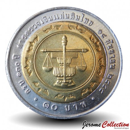 THAILANDE - PIECE de 10 Baht - 130° anniversaire du "Budget Inspection Department" - 2005 – Y430 – JeromeCollection