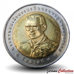 THAILANDE - PIECE de 10 Baht - 25° rassemblement scout Asie-Pacifique - 2005