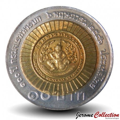THAILANDE - PIECE de 10 Baht - Inspector General's Department - 2003 – Y391 – JeromeCollection