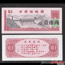 CHINE - Province de Gansu - Ticket de rationnement / Liangpiao - 0.1 - Barrage