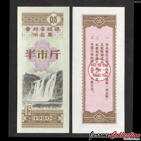 CHINE - Province de Guizhou - Ticket de rationnement / Liangpiao - 0.5 - 1980