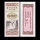 CHINE - Province de Guizhou - Ticket de rationnement / Liangpiao - 1 - 1980