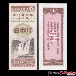 CHINE - Province de Guizhou - Ticket de rationnement / Liangpiao - 1 - 1980