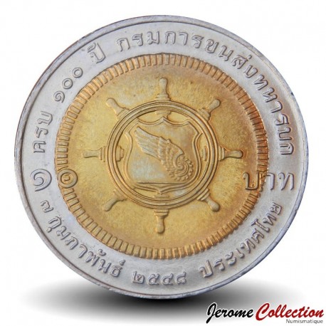 THAILANDE - PIECE de 10 Baht - Army Transportation Corp - 2005 – Y416 – JeromeCollection