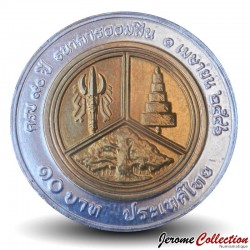 THAILANDE - PIECE de 10 Baht - Caisse d'épargne du gouvernement - 2003 – Y396 – JeromeCollection