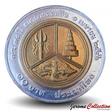 THAILANDE - PIECE de 10 Baht - Caisse d'épargne du gouvernement - 2003 – Y396 – JeromeCollection