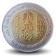 THAILANDE - PIECE de 10 Baht - Naissance du roi Rama V - 2003 – Y409 – JeromeCollection