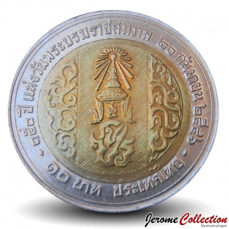 THAILANDE - PIECE de 10 Baht - Naissance du roi Rama V - 2003 – Y409 – JeromeCollection