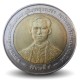 THAILANDE - PIECE de 10 Baht - 50° anniversaire du règne du roi Rama IX - 1996 – Y328 – JeromeCollection