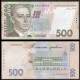 UKRAINE - Billet de 500 Hrivnyas - Grigori Skovoroda - 2015 – P124d – JeromeCollection