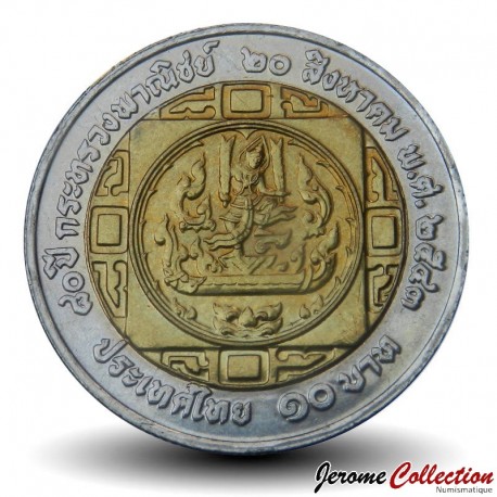 THAILANDE - PIECE de 10 Baht - 80° anniversaire du Ministère du Commerce - 2000 – Y358 – JeromeCollection