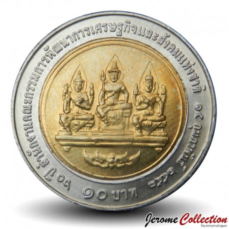 THAILANDE - PIECE de 10 Baht - Conseil de développement économique et social - 2010 – Y498 – JeromeCollection