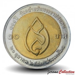 THAILANDE - PIECE de 10 Baht - Anniversaire de la princesse Srinagarindra - 2000 – Y361 – JeromeCollection