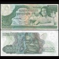 CAMBODGE - Billet de 1000 Riels - 1973