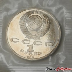 Russie / Union Soviétique / CCCP / URSS - PIECE de 1 Rouble - Maxim Gorky (Sous blister scellé) - 1988