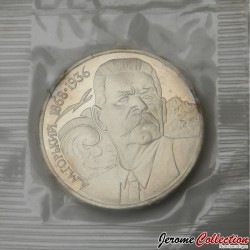 Russie / Union Soviétique / CCCP / URSS - PIECE de 1 Rouble - Maxim Gorky (Sous blister scellé) - 1988 – Y209 –