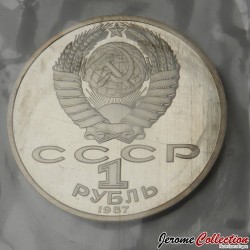 Russie / Union Soviétique / CCCP / URSS - PIECE de 1 Rouble - Monument Bataille de Borodino - A (Sous blister) 1987