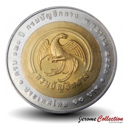 THAILANDE - PIECE de 10 Baht - 120e anniversaire du Département de la Finance - 2010 – Y497 – JeromeCollection
