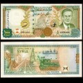 SYRIE - Billet de 1000 Pounds - Président Hafiz al-Assad - 1997
