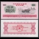 CHINE - Région militaire de Shenyang - Ticket de rationnement - Camion - 100 - 1972 – Shenyang _100_cam –