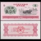 CHINE - Région militaire de Shenyang - Ticket de rationnement - Camion - 5 - 1972 – Shenyang _5_cam – JeromeCollection