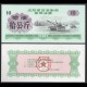 CHINE - Région militaire de Shenyang - Ticket de rationnement - Char - 10 - 1972 – Shenyang _10_Char – JeromeCollection