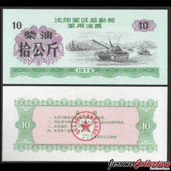 CHINE - Région militaire de Shenyang - Ticket de rationnement - Char - 10 - 1972