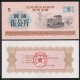 CHINE - Région militaire de Shenyang - Ticket de rationnement - Tracteur à Chenille - 5 - 1972 – Shenyang _5_mar_bleu –