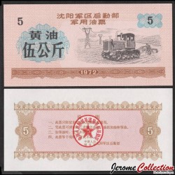 CHINE - Région militaire de Shenyang - Ticket de rationnement - Tracteur à Chenille - 5 - 1972 – Shenyang _5_mar_bleu –