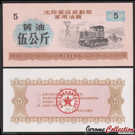 CHINE - Région militaire de Shenyang - Ticket de rationnement - Tracteur à Chenille - 5 - 1972 – Shenyang _5_mar_bleu –