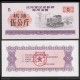CHINE - Région militaire de Shenyang - Ticket de rationnement - Tracteur à Chenille - 5 - 1972 – Shenyang _5_violet –