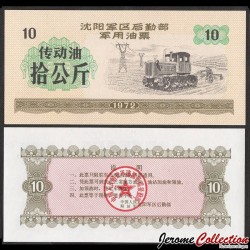 CHINE - Région militaire de Shenyang - Ticket de rationnement - Tracteur à Chenille - 10 - 1972 – Shenyang