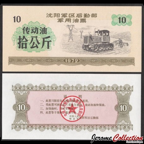 CHINE - Région militaire de Shenyang - Ticket de rationnement - Tracteur à Chenille - 10 - 1972 – Shenyang
